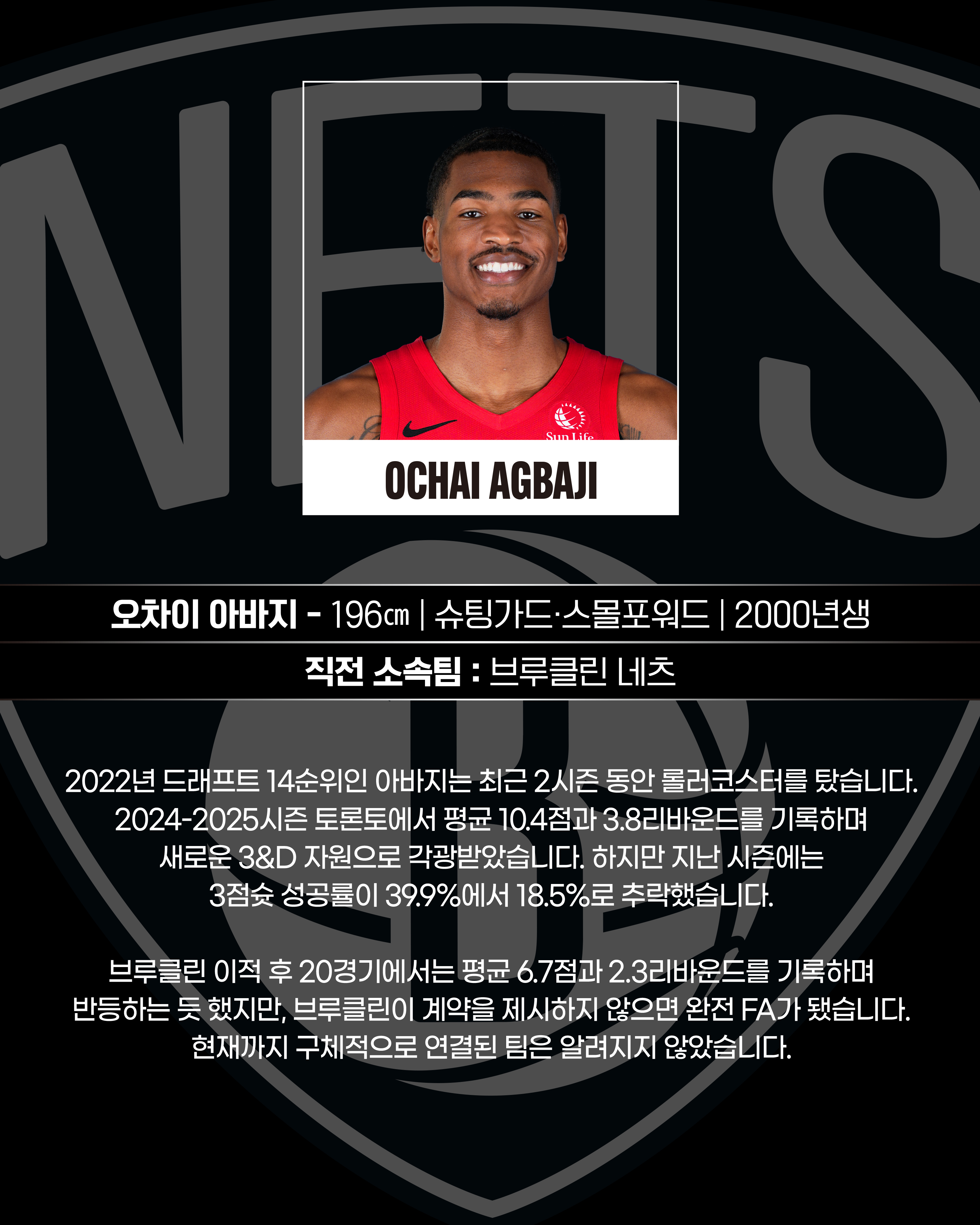 NBA FA들(11).jpg